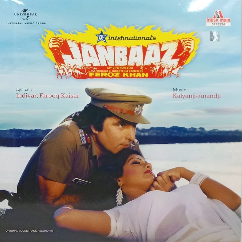 Janbaaz - 5775 224 - New Release Hindi LP Vinyl