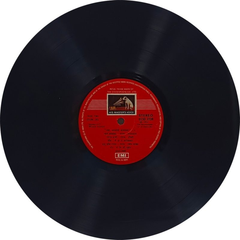 Kumar Gandharva - Natya Sangeet - ECSD 2738 - (90-95%) - HCL - CR - Marathi LP Vinyl