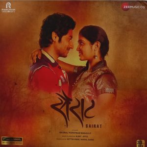 Natarang & Sairat - PFZEE2401 - Record Colour - Brown - New Release Hindi LP Vinyl