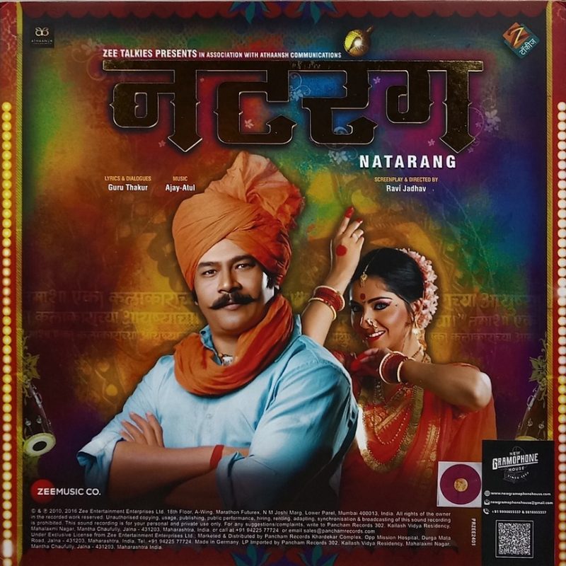 Natarang & Sairat - PFZEE2401 - Record Colour - Brown - New Release Hindi LP Vinyl
