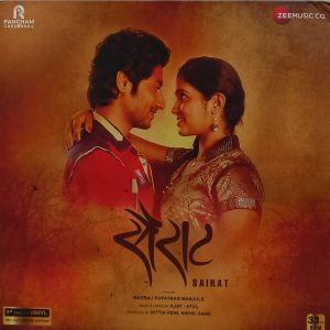 Natarang & Sairat - PFZEE2401 - Record Colour - Brown - New Release Hindi LP Vinyl