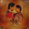 Natarang & Sairat - PFZEE2401 - Record Colour - Dark Green - New Release Hindi LP Vinyl