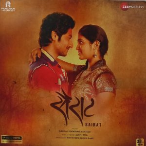 Natarang & Sairat - PFZEE2401 - Record Colour - Dark Green - New Release Hindi LP Vinyl
