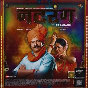Natarang & Sairat - PFZEE2401 - Record Colour - Green Marble - New Release Hindi LP Vinyl