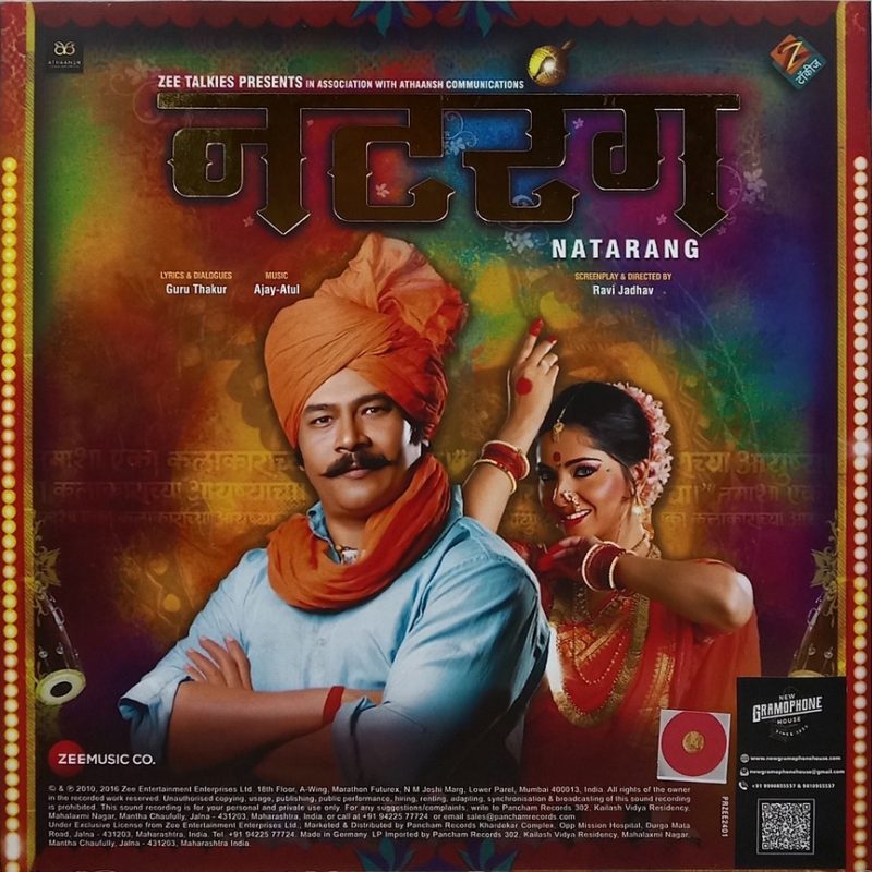 Natarang & Sairat - PFZEE2401 - Record Colour - Pink Marble - New Release Hindi LP Vinyl