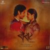 Natarang & Sairat - PFZEE2401 - Record Colour - Purple - New Release Hindi LP Vinyl