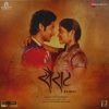 Natarang & Sairat - PFZEE2401 - Record Colour - Red Marble - New Release Hindi LP Vinyl
