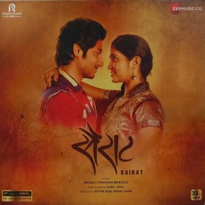 Natarang & Sairat - PFZEE2401 - Record Colour - Red Marble - New Release Hindi LP Vinyl