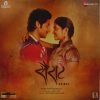 Natarang & Sairat - PFZEE2401 - Record Colour - Sky Blue Marble - New Release Hindi LP Vinyl