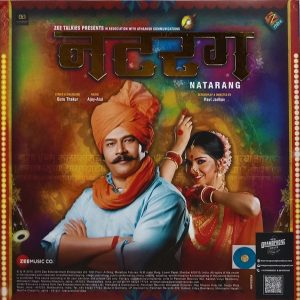 Natarang & Sairat - PFZEE2401 - Record Colour - Sky Blue Marble - New Release Hindi LP Vinyl