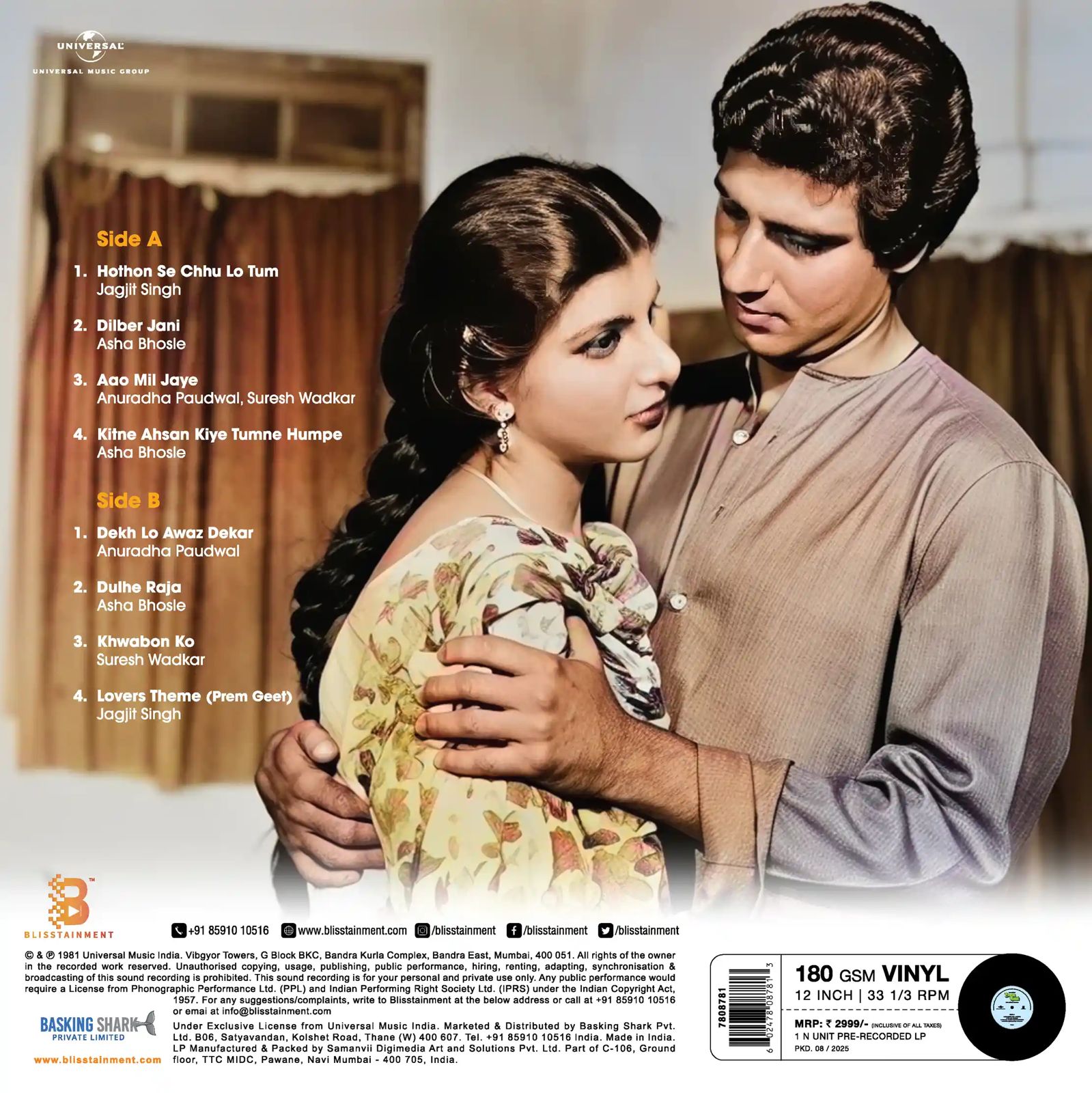 Prem Geet - 7808781 - New Release Hindi LP Vinyl (2) Prem Geet - 7808781 - New Release Hindi LP Vinyl