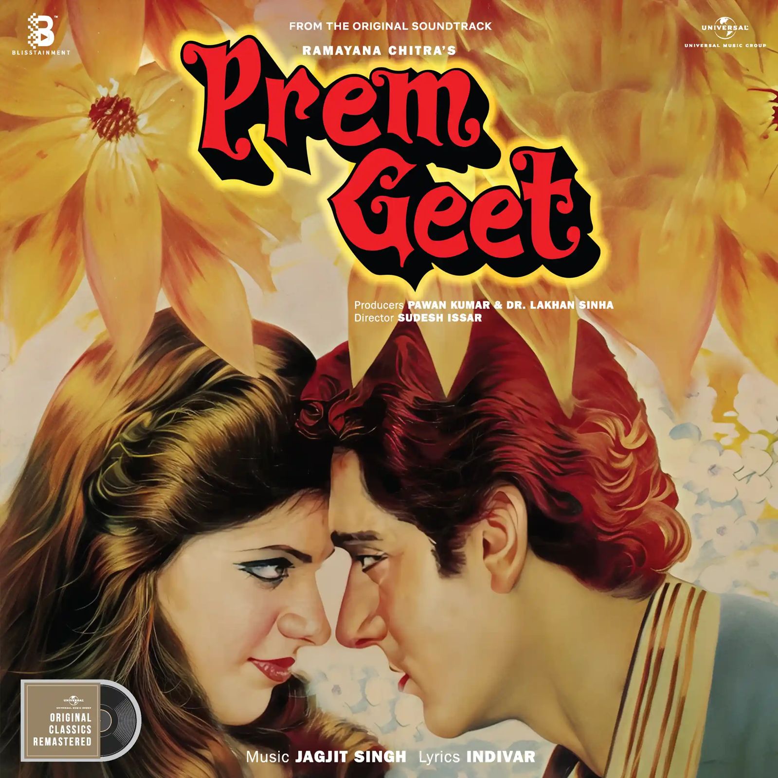 Prem Geet - 7808781 - New Release Hindi LP Vinyl Prem Geet - 7808781 - New Release Hindi LP Vinyl