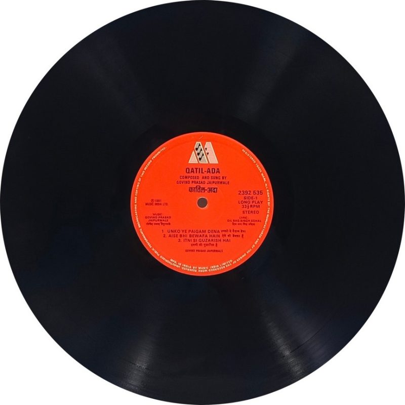 Qatil Ada - 2392 535 - (85-90%) - CR - Ghazals LP Vinyl