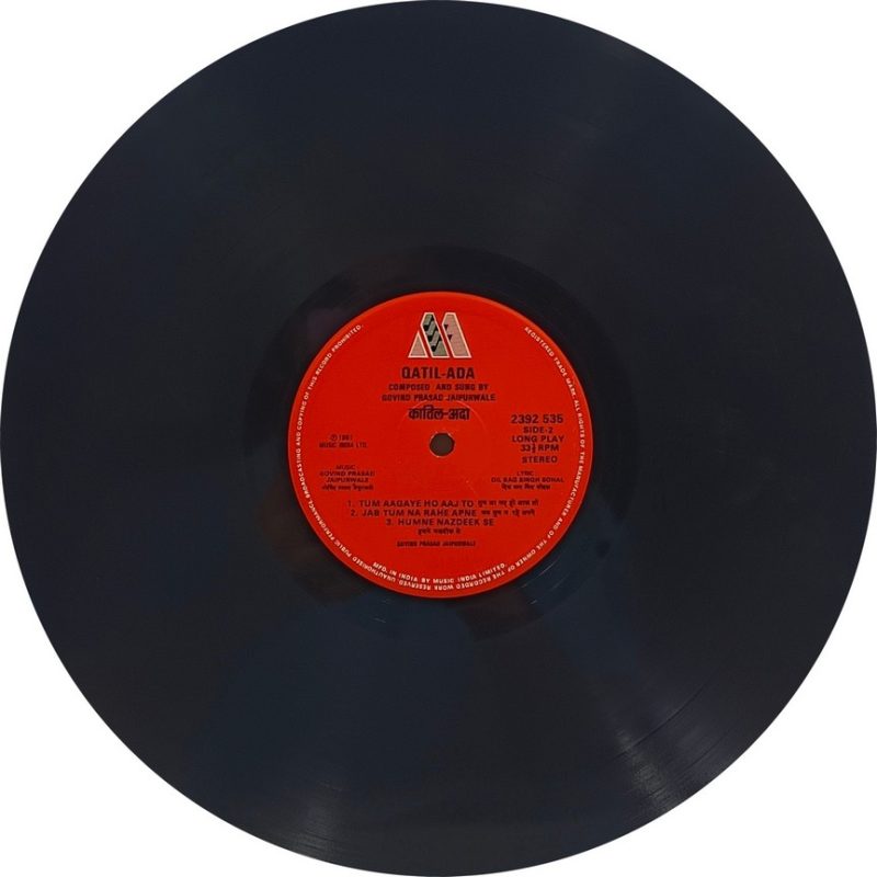 Qatil Ada - 2392 535 - (85-90%) - CR - Ghazals LP Vinyl