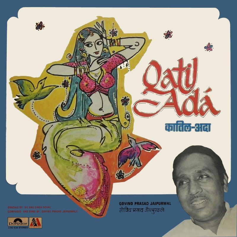 Qatil Ada - 2392 535 - (85-90%) - CR - Ghazals LP Vinyl