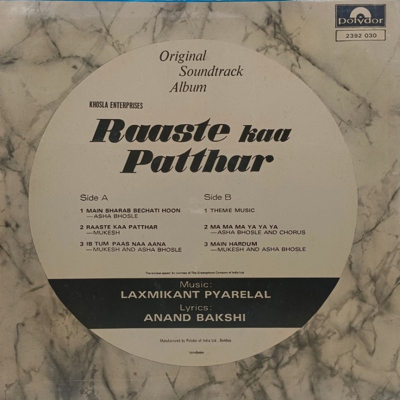 Raaste Kaa Patthar - 2392 030 - (85-90%) - Bollywood LP Vinyl