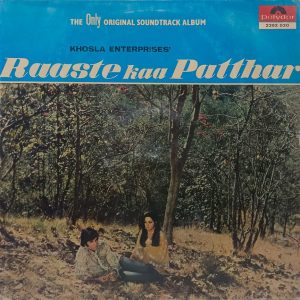 Raaste Kaa Patthar - 2392 030 - (85-90%) - Bollywood LP Vinyl