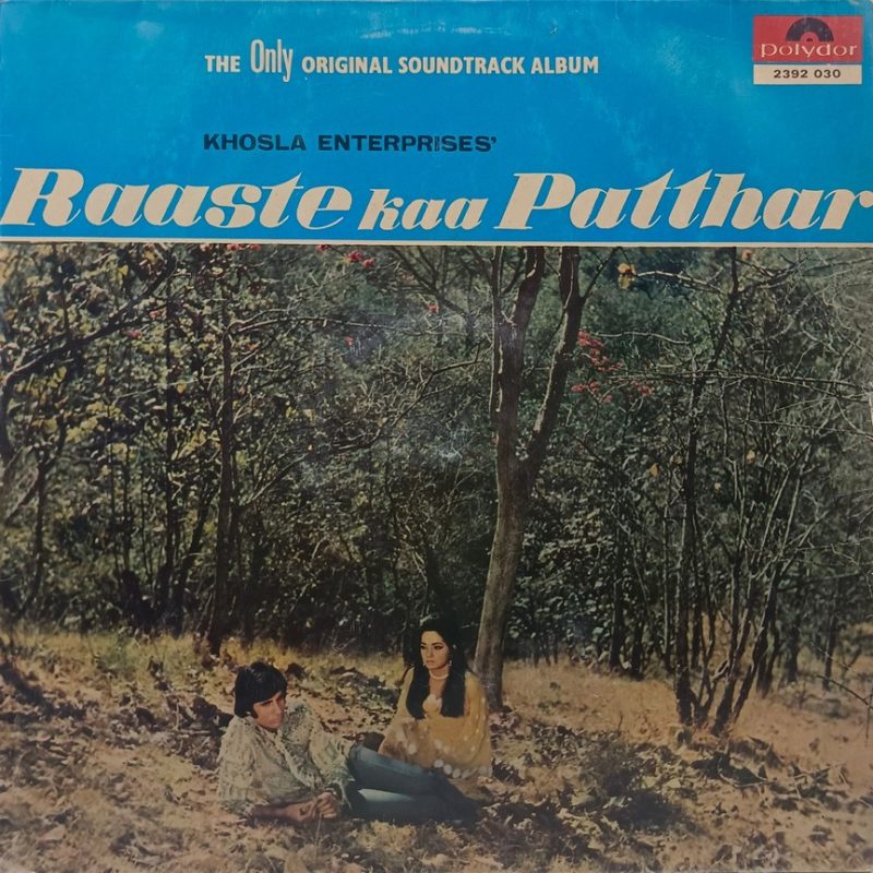 Raaste Kaa Patthar - 2392 030 - (85-90%) - Bollywood LP Vinyl