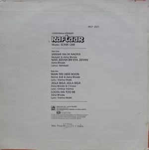 Raftaar - HFLP 3571 - (85-90%) - Bollywood LP Vinyl