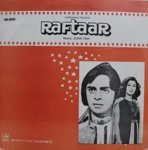 Raftaar - HFLP 3571 - (85-90%) - Bollywood LP Vinyl