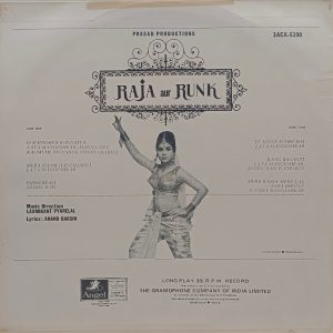 Raja Aur Runk - 3AEX 5200 - (80-85%) - Bollywood LP Vinyl