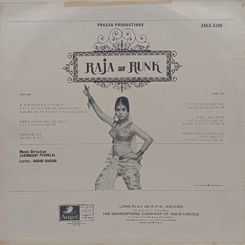 Raja Aur Runk - 3AEX 5200 - (80-85%) - Bollywood LP Vinyl