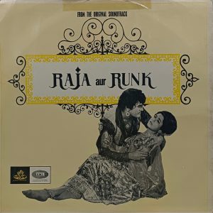 Raja Aur Runk - 3AEX 5200 - (80-85%) - Bollywood LP Vinyl