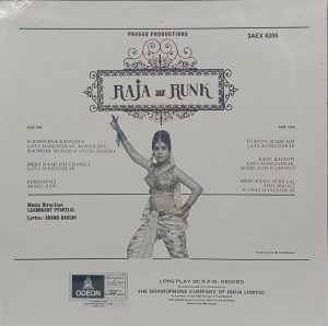 Raja Aur Runk - 3AEX 5200 - (85-90%) - CR - Bollywood LP Vinyl
