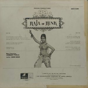 Raja Aur Runk - 3AEX 5200 - (90-95%) - Bollywood LP Vinyl