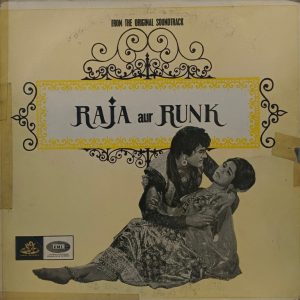 Raja Aur Runk - 3AEX 5200 - (90-95%) - Bollywood LP Vinyl