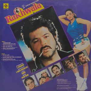 Rakhwala - SHFLP 1/1332 - (80-85%) - CR - Bollywood LP Vinyl