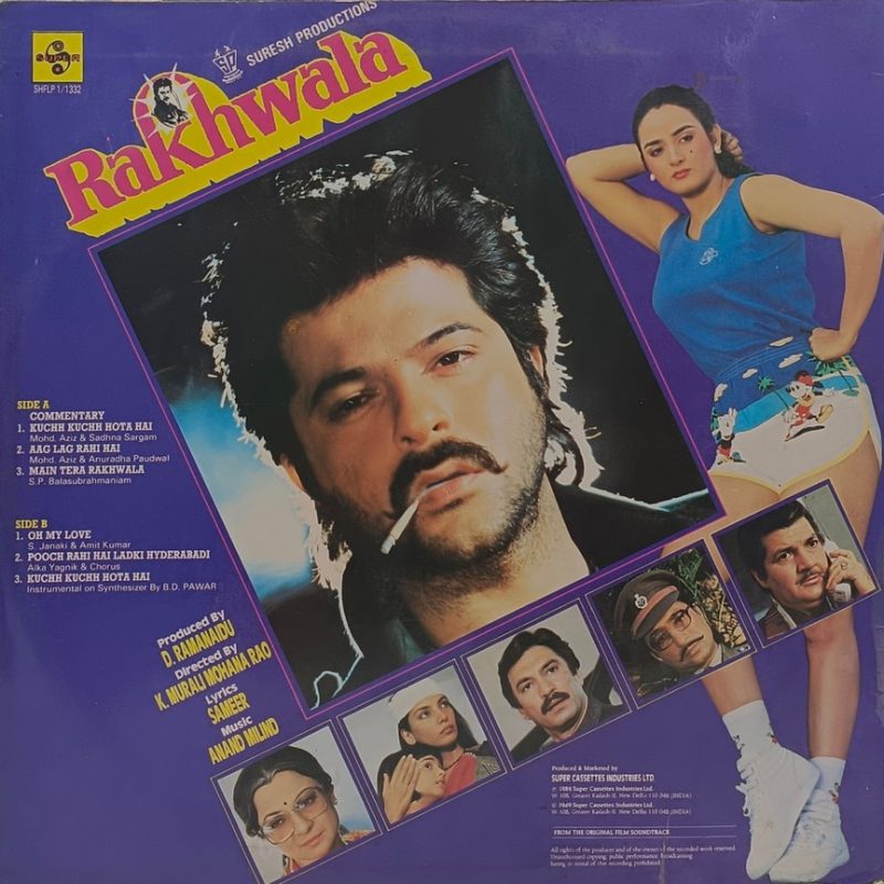 Rakhwala - SHFLP 1/1332 - (80-85%) - CR - Bollywood LP Vinyl
