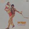 Ram Balram - PEASD 2035 - (80-85%) - CBF - Bollywood LP Vinyl