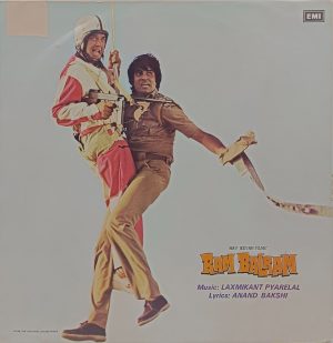 Ram Balram - PEASD 2035 - (80-85%) - CBF - Bollywood LP Vinyl