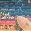 Ram Lakhan - PSLP 1347 - (85-90%) - CR - Bollywood LP Vinyl