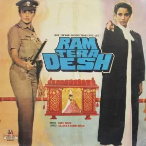 Ram Tera Desh - 2392 463 - (80-85%) - Bollywood LP Vinyl
