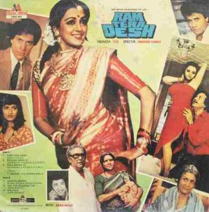 Ram Tera Desh - 2392 463 - (80-85%) - Bollywood LP Vinyl