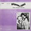Resham Ki Dori - D/HFLP 3587 - (85-90%) - Bollywood LP Vinyl