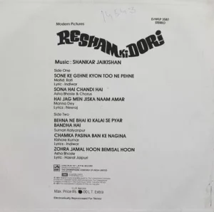 Resham Ki Dori - D/HFLP 3587 - (85-90%) - Bollywood LP Vinyl