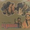 Roohi - 2392 259 - (85-90%) - CR - Bollywood LP Vinyl
