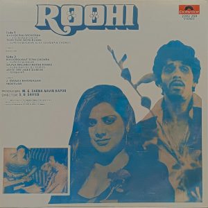Roohi - 2392 259 - (85-90%) - CR - Bollywood LP Vinyl