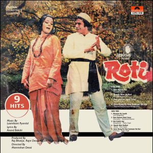Roti - 2392 048 - (75-80%) - CR - Bollywood LP Vinyl