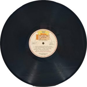 Roti Kee Keemat - WLPF 5018 - (85-90%) - Bollywood LP Vinyl