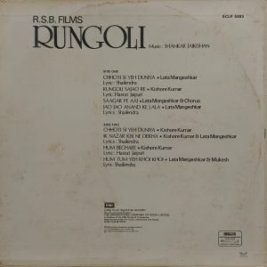 Rungoli - ECLP 5883 - (90-95%) - Bollywood LP Vinyl