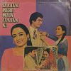 Saajan Mere Main Saajan ki - 45 NLP 1149 - (75-80%) - Bollywood LP Vinyl