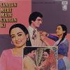 Saajan Mere Main Saajan ki - 45 NLP 1149 - (90-95%) - CR - Bollywood LP Vinyl