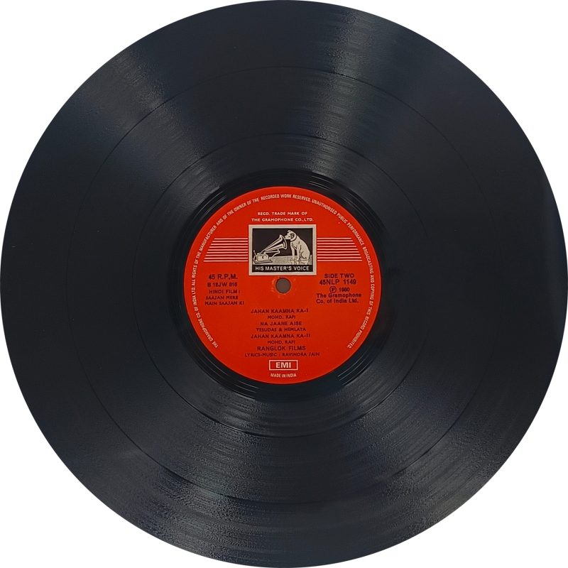 Saajan Mere Main Saajan ki - 45 NLP 1149 - (90-95%) - CR - Bollywood LP Vinyl