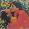 Saamri - VFLP 1005 - (85-90%) - Bollywood LP Vinyl