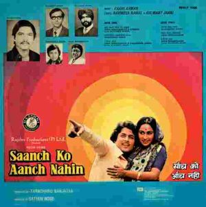 Saanch Ko Aanch Nahin - 45 NLP 1068 - (85-90%) - CR - Bollywood LP Vinyl