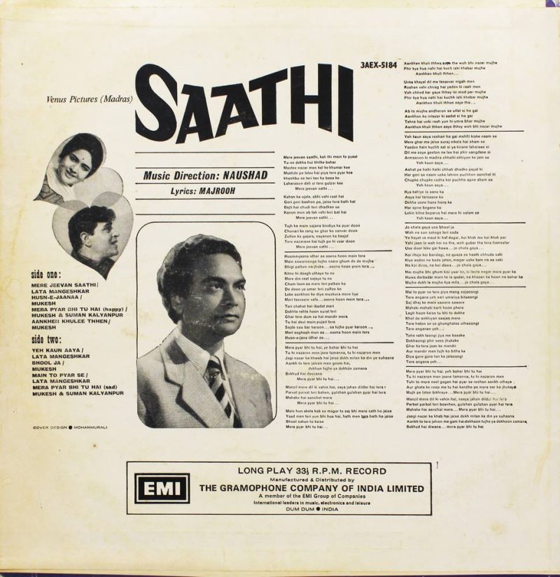 Saathi - 3AEX 5184 - (80-85%) - Bollywood LP Vinyl